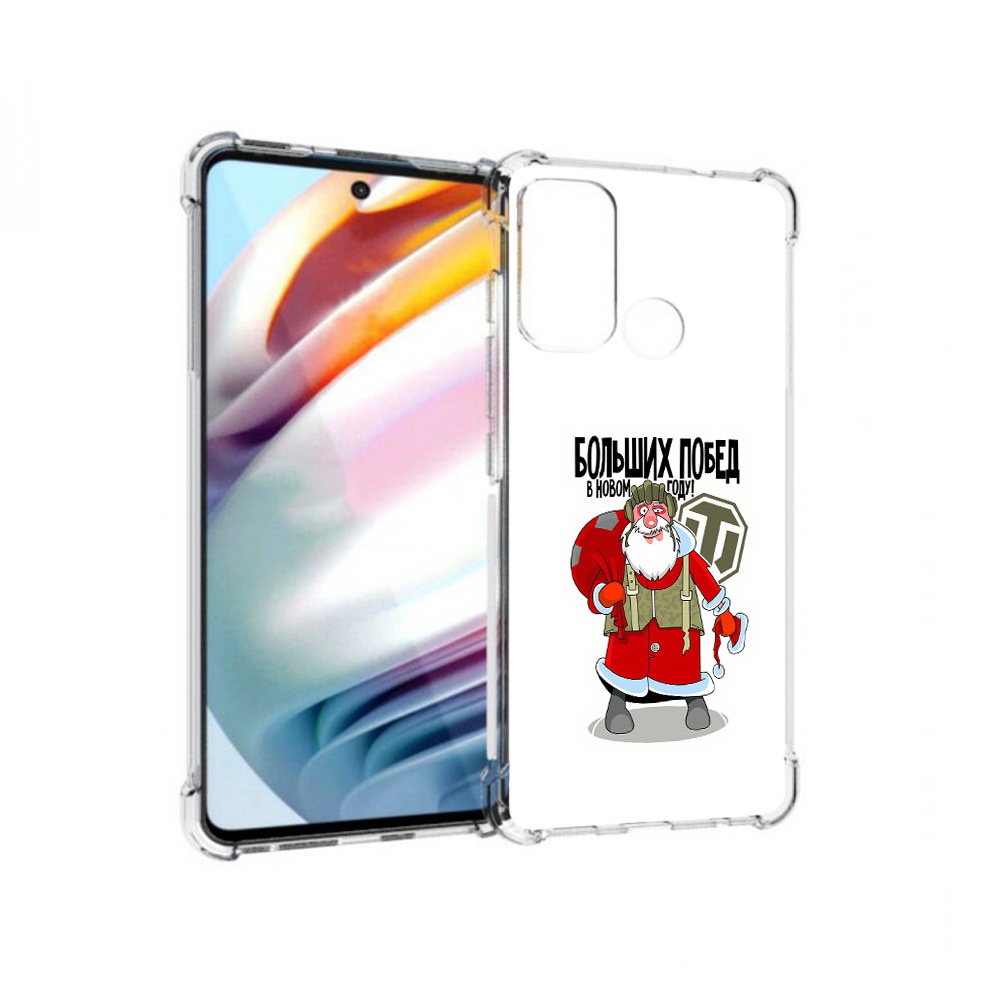 

Чехол MyPads Tocco для Motorola Moto G60 Дед мороз и World of Tanks (PT227068.360.63), Прозрачный, Tocco