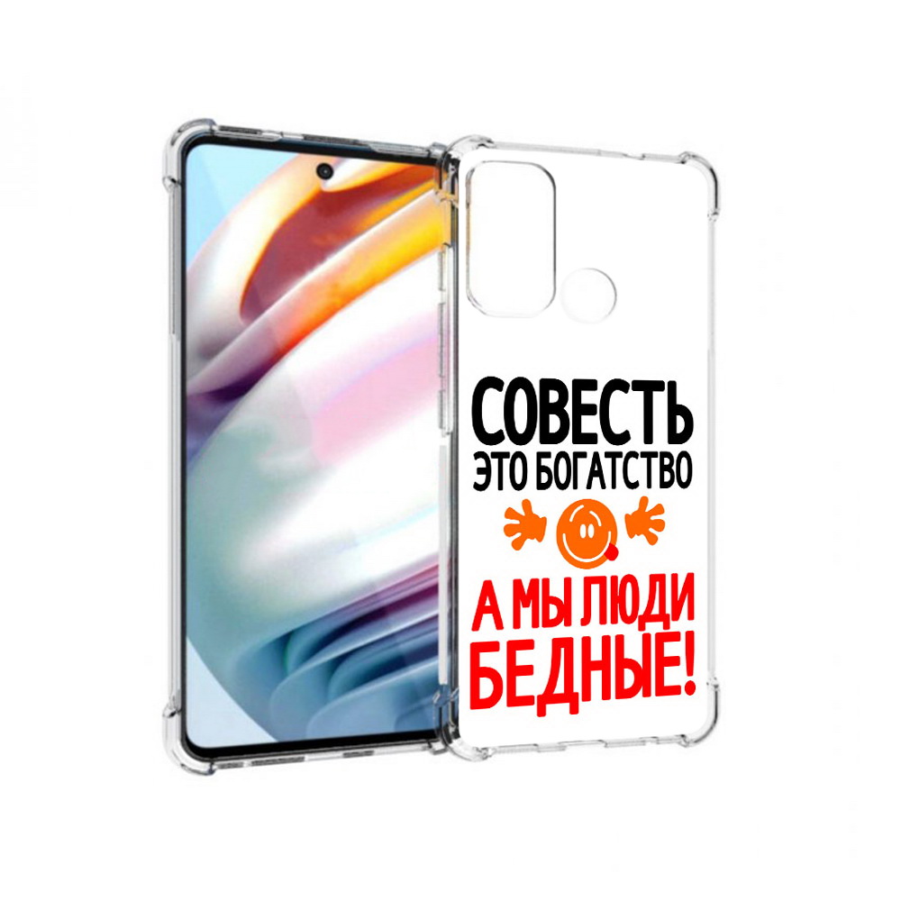 

Чехол MyPads Tocco для Motorola Moto G60 совесть (PT227068.360.613), Прозрачный, Tocco