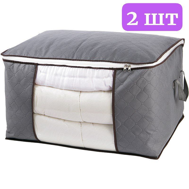

Кофр органайзер для хранения вещей X N B белья, серый, 60х35х40 см, 2 шт