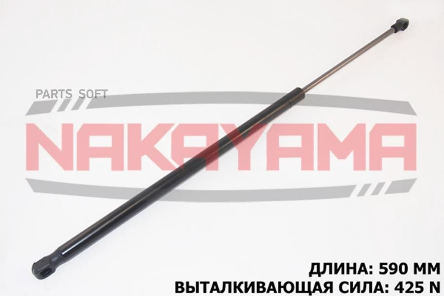 

АМОРТИЗАТОР КРЫШКИ БАГАЖНИКА NISSAN NOTE E11 06-