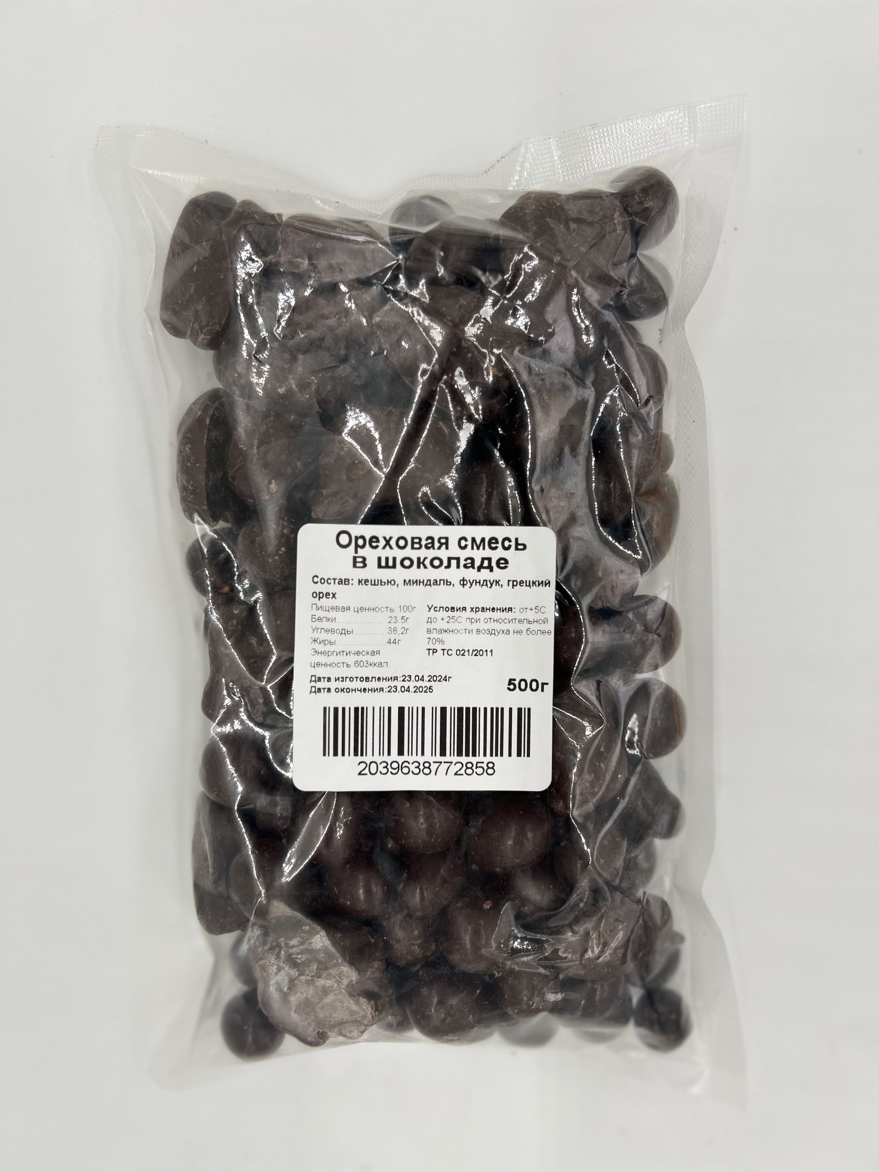 Ореховая смесь Food Stuff в шоколадной глазури, 500 г