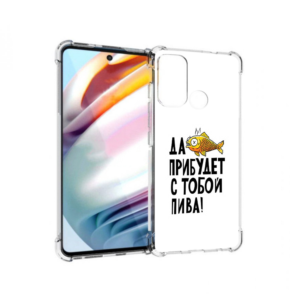 

Чехол MyPads Tocco для Motorola Moto G60 ДА прибудет с тобой пива (PT227068.360.58), Прозрачный, Tocco