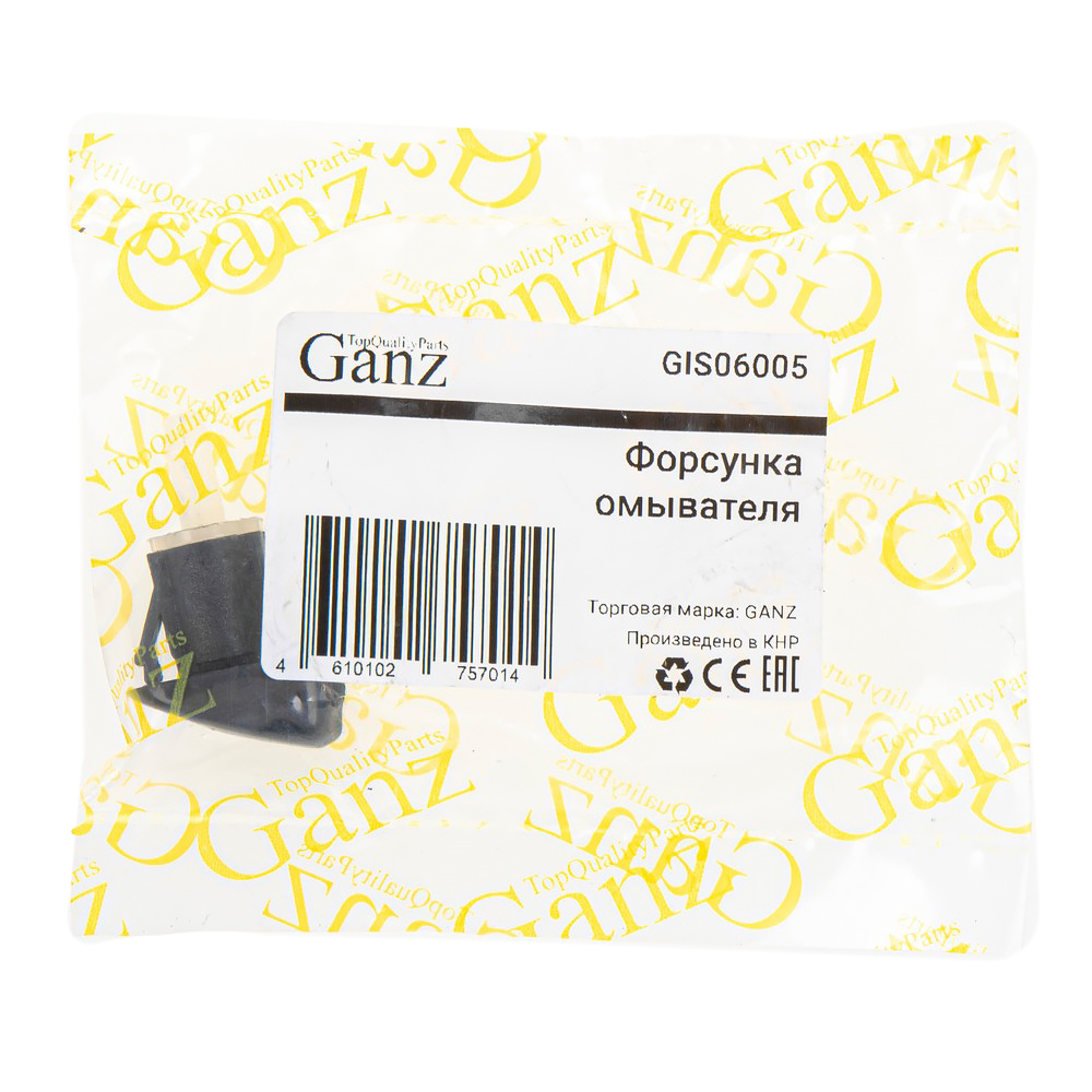 

Форсунка Омывателя R Hyundai Elantra Gis06005 арт. GIS06005