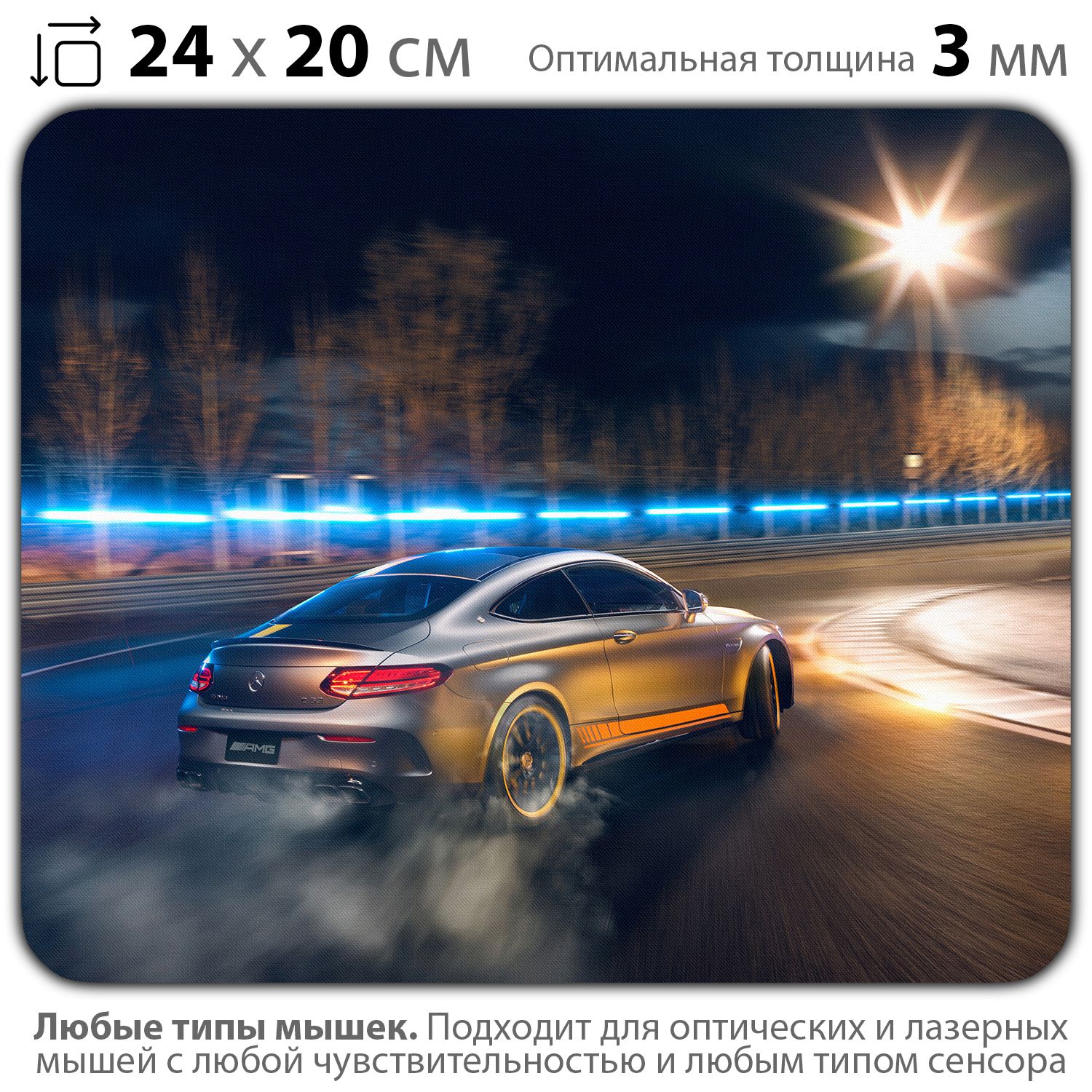 

Коврик для мыши NoBrand PAD03000608, Разноцветный, PAD03000608