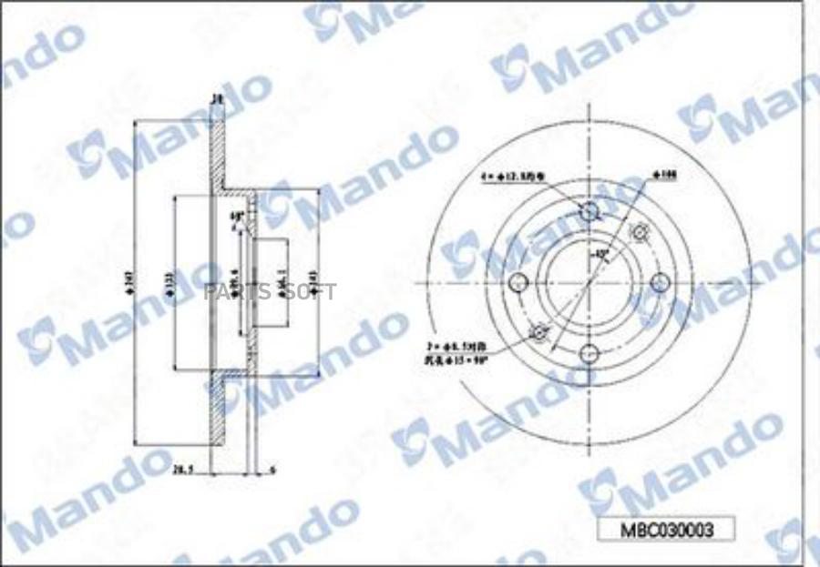 

Диск Тормозной Задняя Ось 279 9 9 72 Mercedes Benz Mando арт. MBC030004