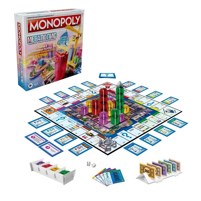 

Настольная игра «Монополия Мегаполис», Monopoly