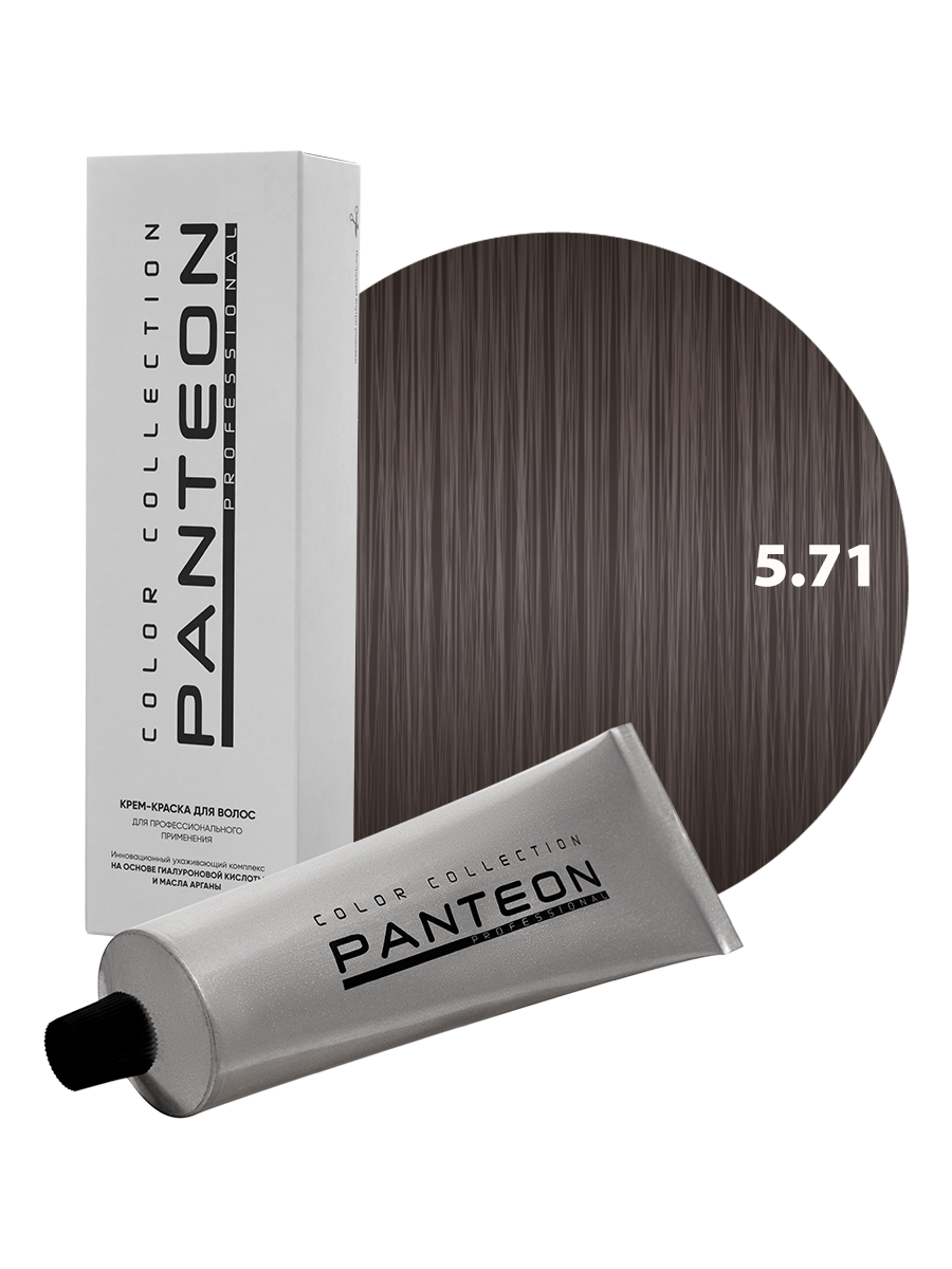 Краска для волос PANTEON тон 5.71 Тёмно-русый коричнево-пепельный 100мл нитки 40 2 универсальные 400 ярдов 263 тёмно т пепельный 10 шт в уп