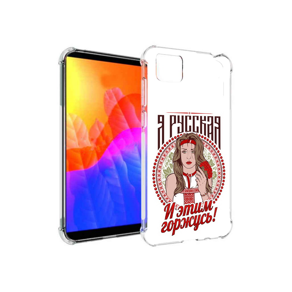 

Чехол MyPads Я русская для Honor 9S (DUA-LX9), Прозрачный, Tocco