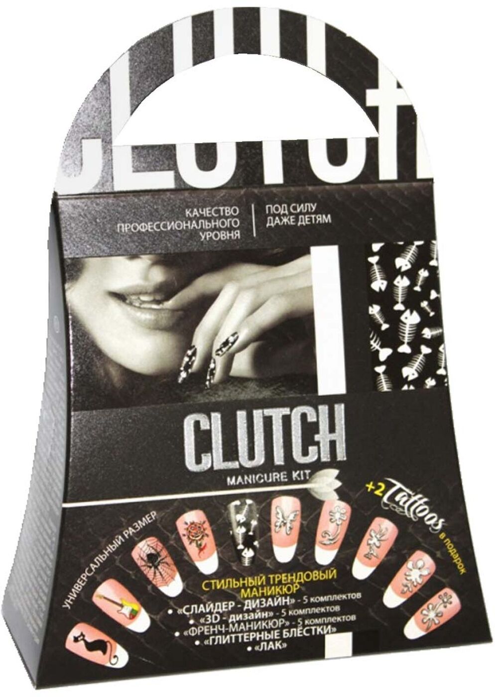 

Набор для маникюра Danko Toys Clutch. Набор 6 КЛ-01-06