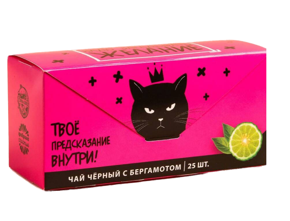 

Чай чёрный с предсказанием Рядом со мной, бергамот, 25 пакетиков
