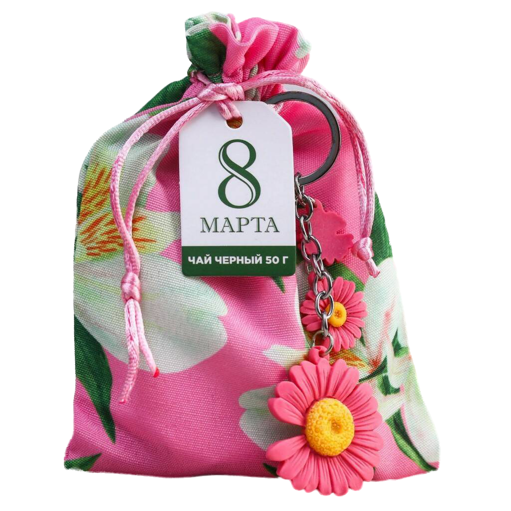

Чай чёрный с брелоком 8 Марта, 50 г