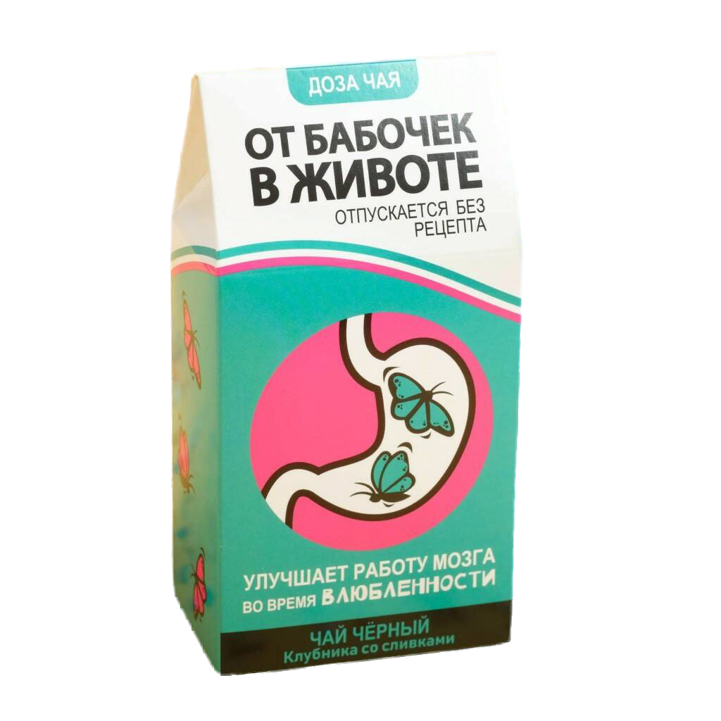

Чай черный От бабочек в животе с клубникой со сливками в подарочной упаковке 50 г