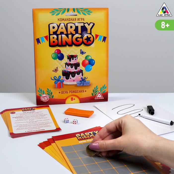 

Командная игра «Party Bingo. День Рождения», 8+, Лас Играс ВЕЧЕРИНКА