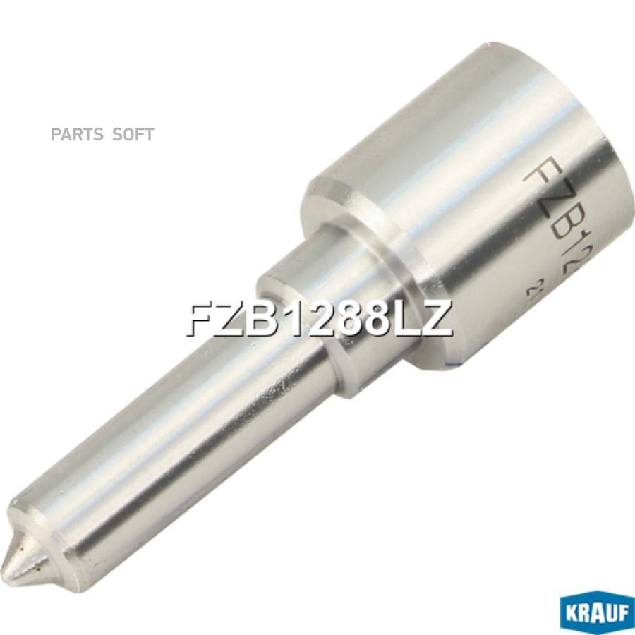 

Распылитель Топливный Krauf FZB1288LZ
