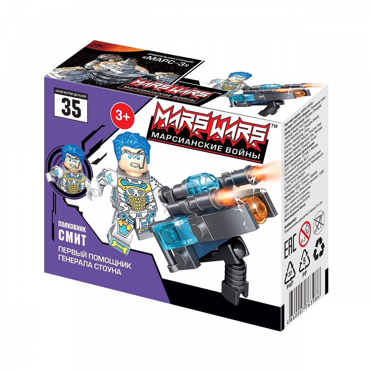 фото Конструктор mars wars полковник смит 35дет mw-ps35