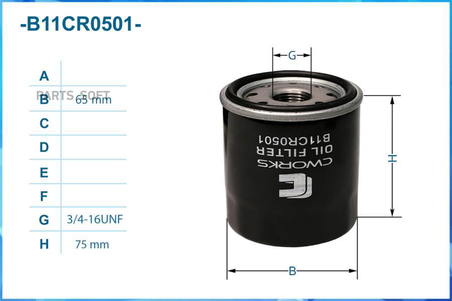 

Фильтр Масляный 9091510003 Toyota CWORKS b11cr0501, B11CR0501