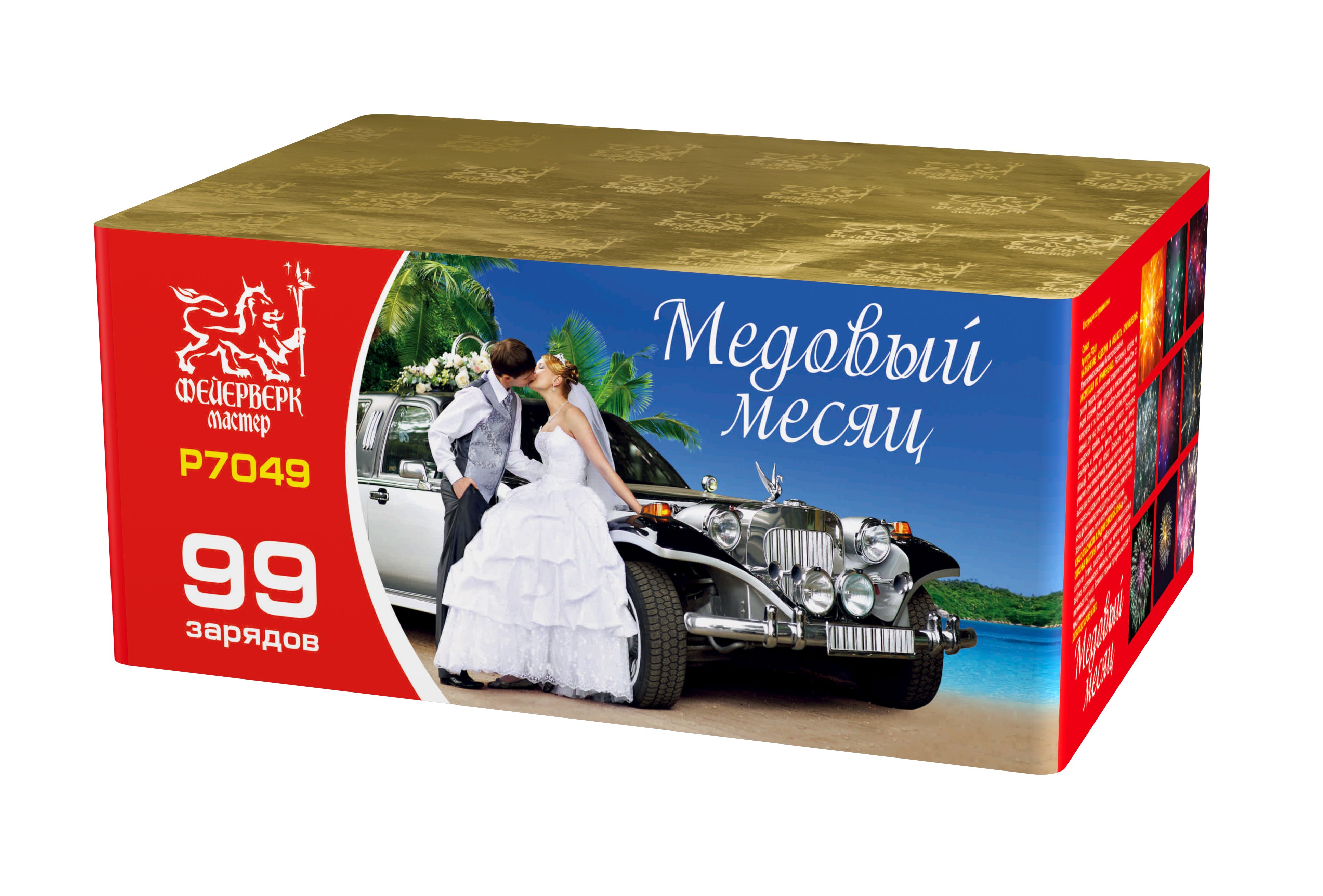 Салют Фейерверк-Мастер Медовый месяц, 99 зарядов, 1.1 дюйм