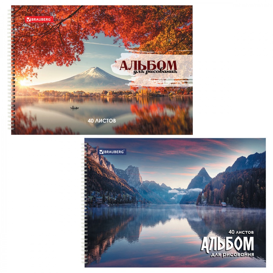 

Альбом для рисования А4, 40л Brauberg Умиротворение (100 г/кв м, 195х285мм), 4шт