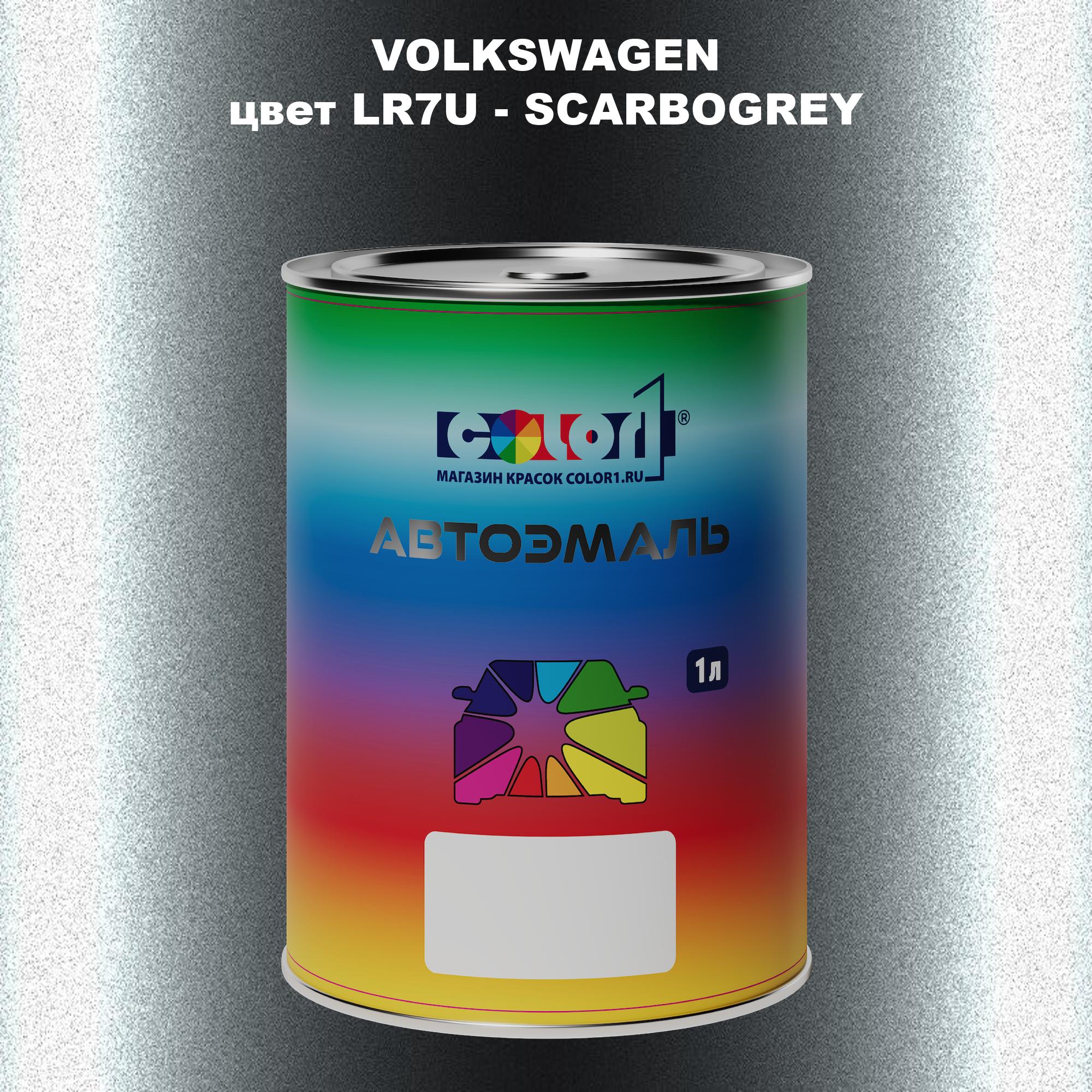 

Автомобильная краска COLOR1 для VOLKSWAGEN, цвет LR7U - SCARBOGREY, Прозрачный