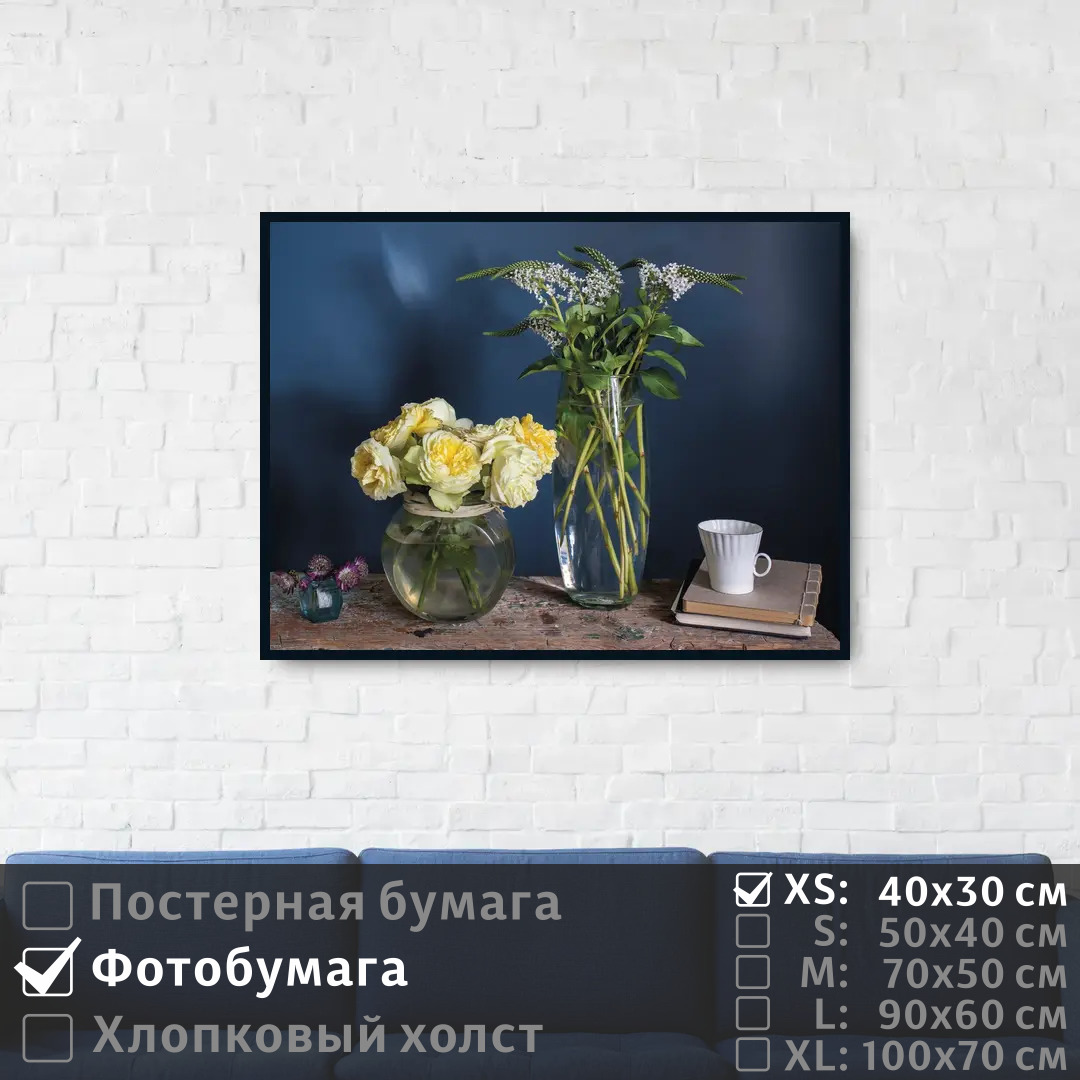 

Постер на фотобумаге ПолиЦентр Цветочный натюрморт 40х30 см, ЦветочныйНатюрморт
