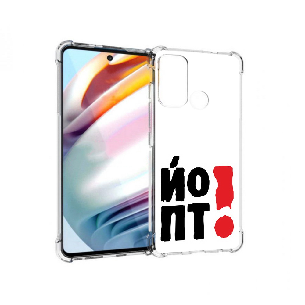 

Чехол MyPads Tocco для Motorola Moto G60 надписть абстракция (PT227068.360.494), Прозрачный, Tocco