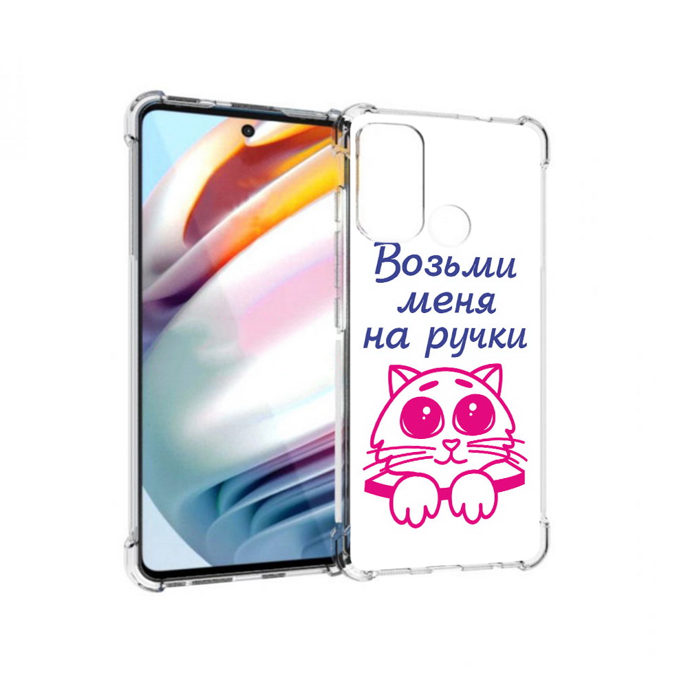 

Чехол MyPads Tocco для Motorola Moto G60 мяу (PT227068.360.491), Прозрачный, Tocco