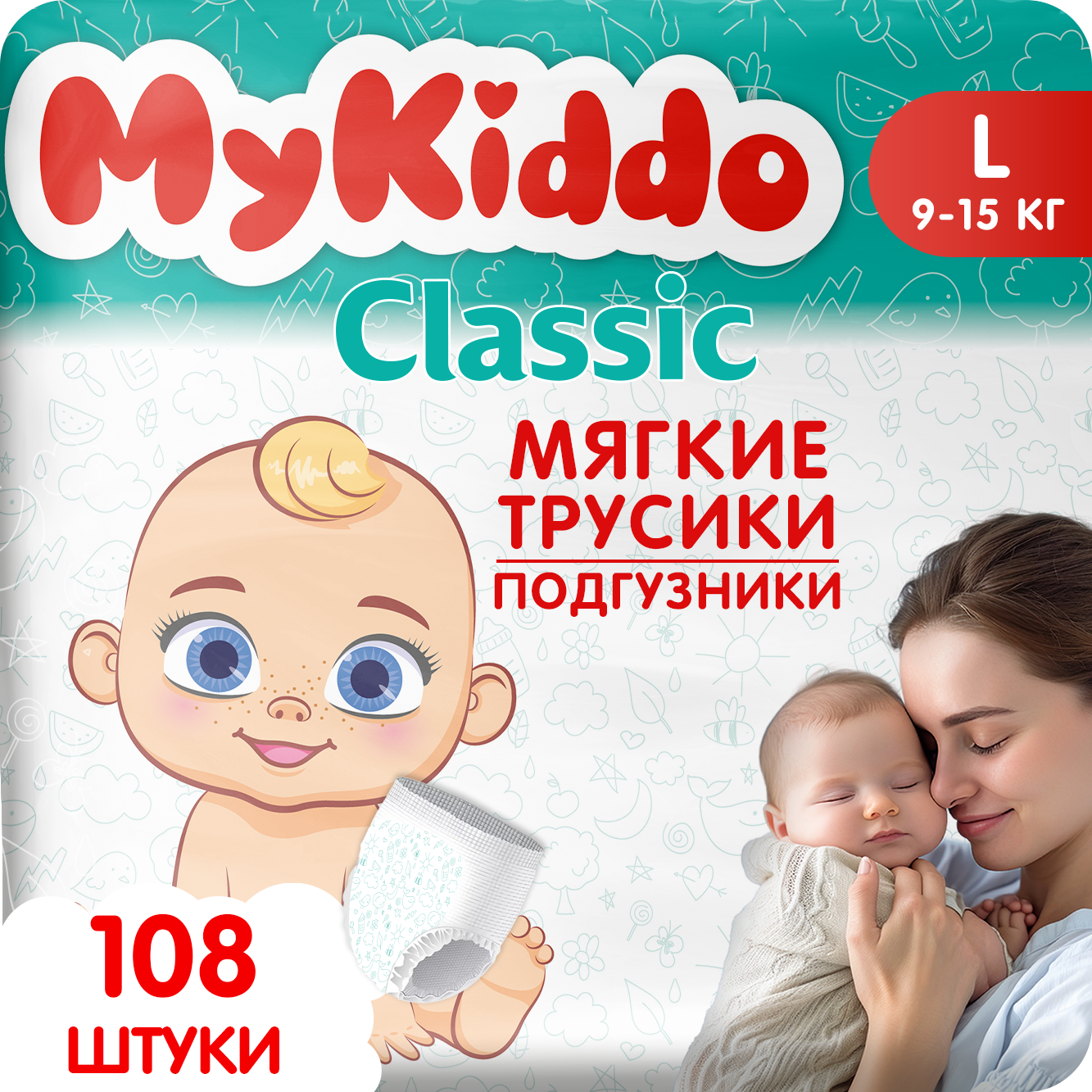 Подгузники-трусики для детей MyKiddo Classic L 108 шт. 3 уп. x 36 шт.