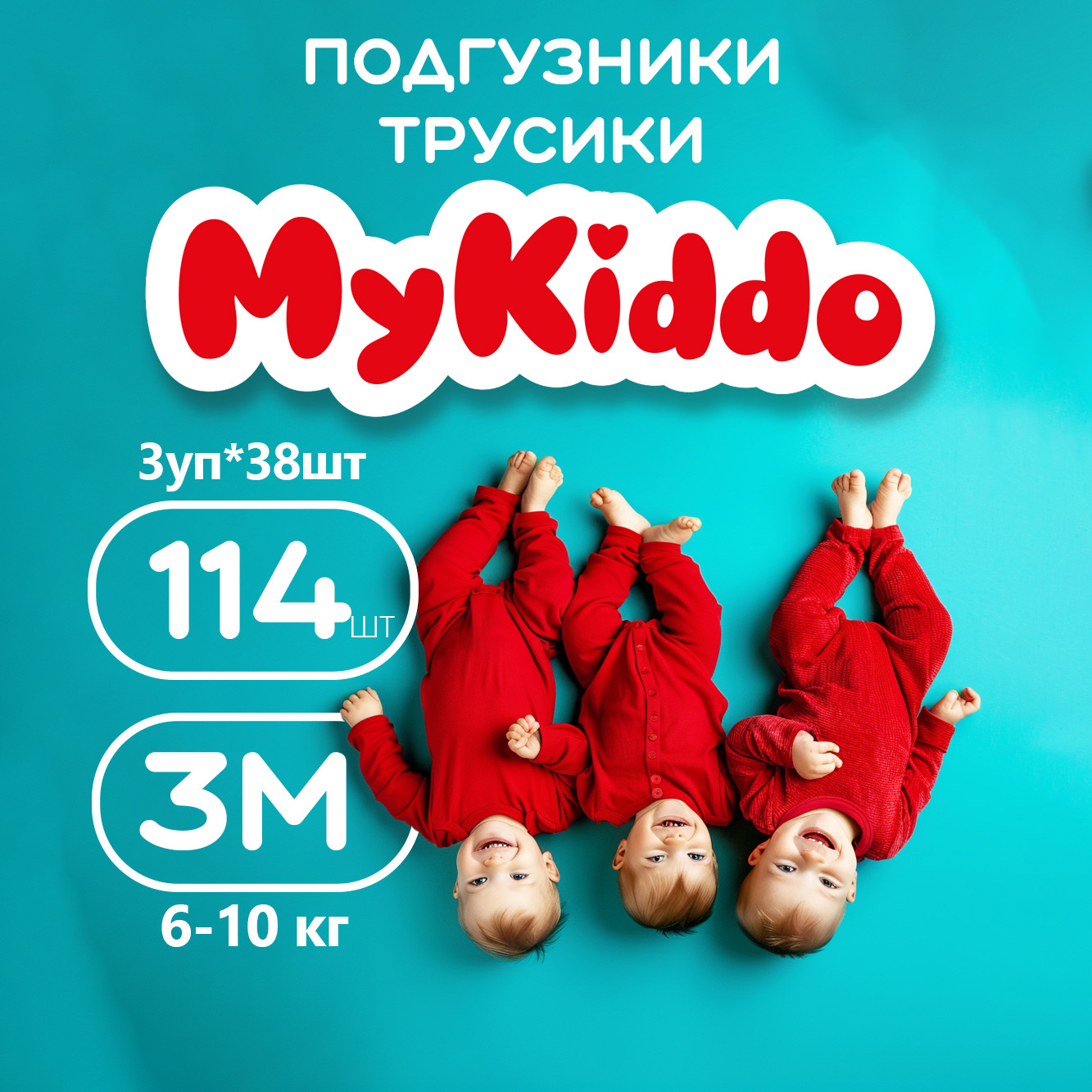 Подгузники-трусики для детей MyKiddo Classic M 114 шт. 3 уп. x 38 шт.