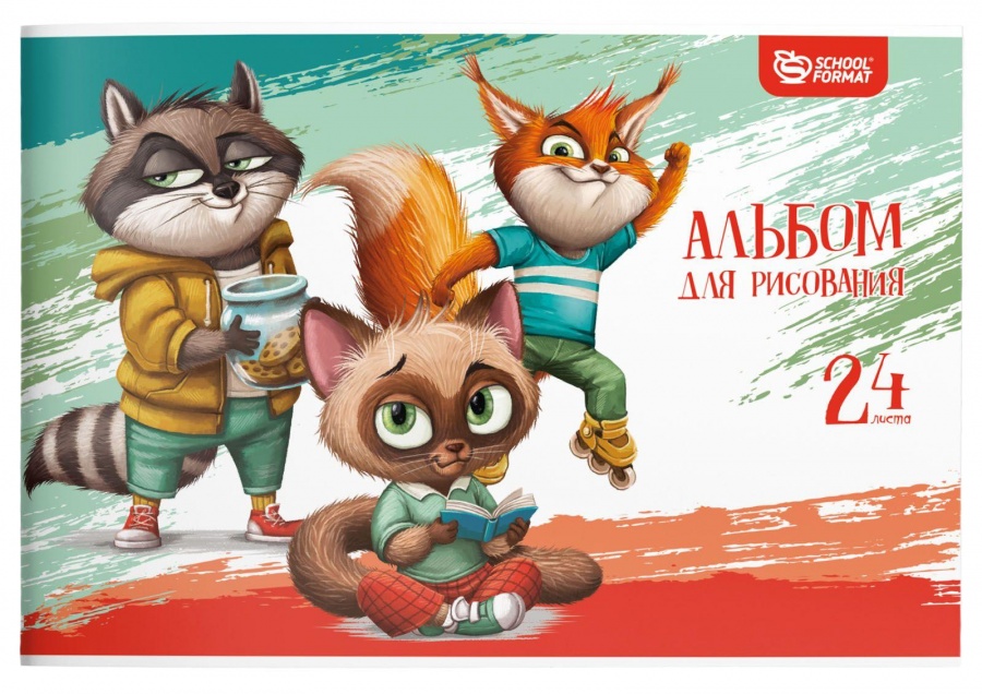 

Альбом для рисования А4, 24л SchoolФОРМАТ Веселые Зверята (100 г/кв м)