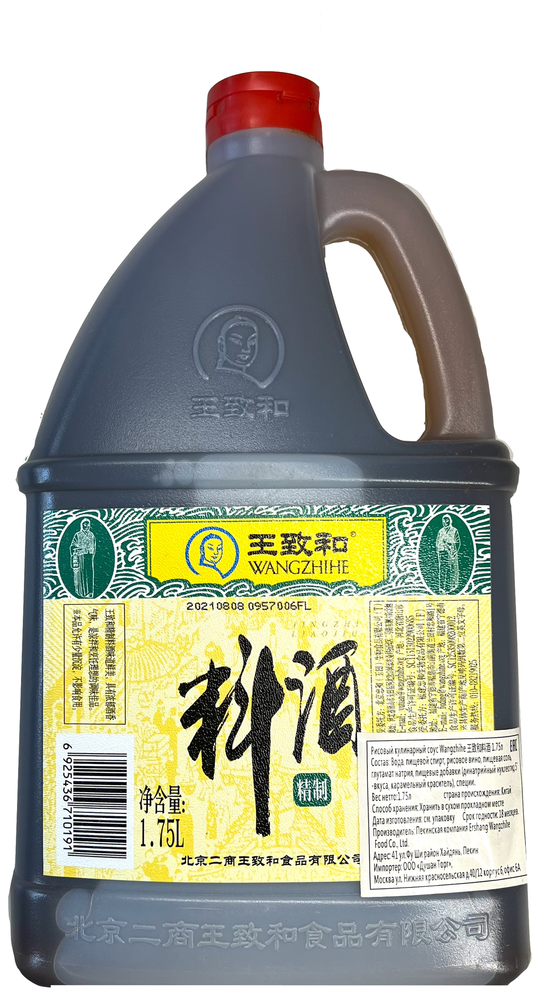 

Соус рисовый Wangzhihe классический 1,75 л