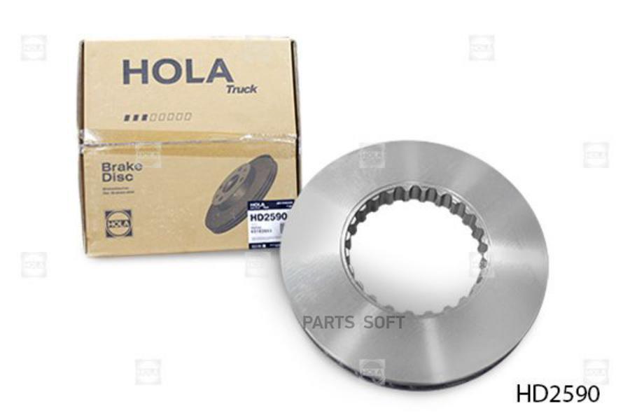 

Диск Тормозной Hd2590 Hola HOLA арт. HD2590