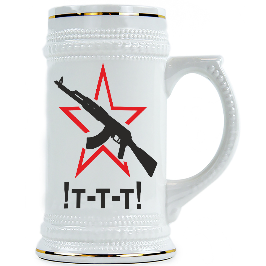 

Пивная Кружка DRABS !Т-Т-Т! , автомат
