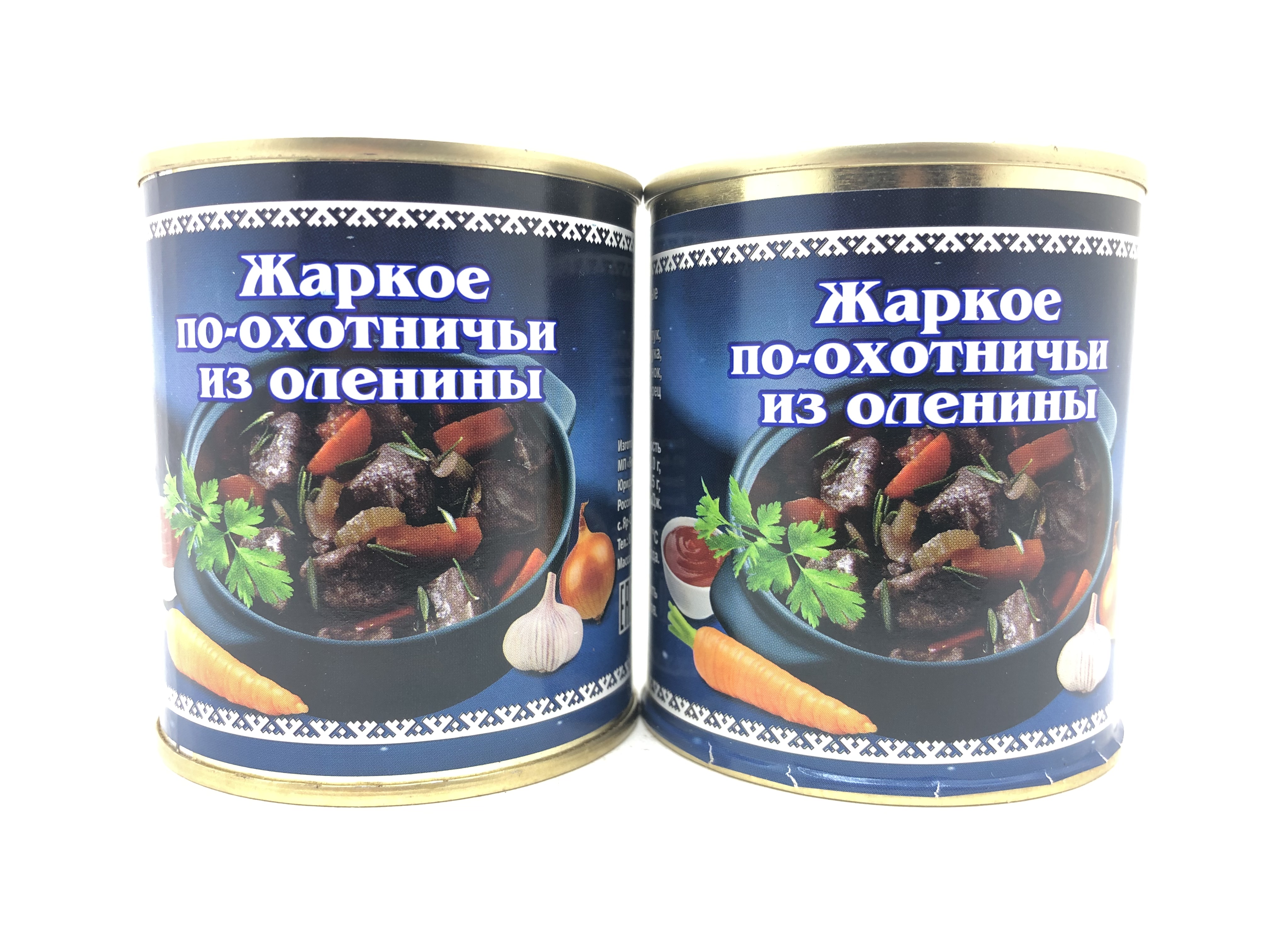 

Жаркое по-охотничьи из оленины Ямальские олени, 2 шт по 290 г, Ямал консервы