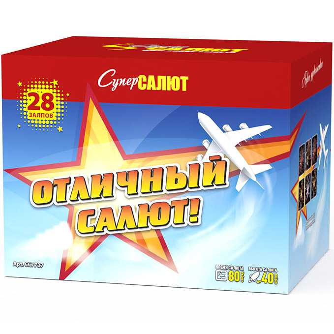 Батарея салютов СуперСалют Отличный салют! СС7737 28 залпов