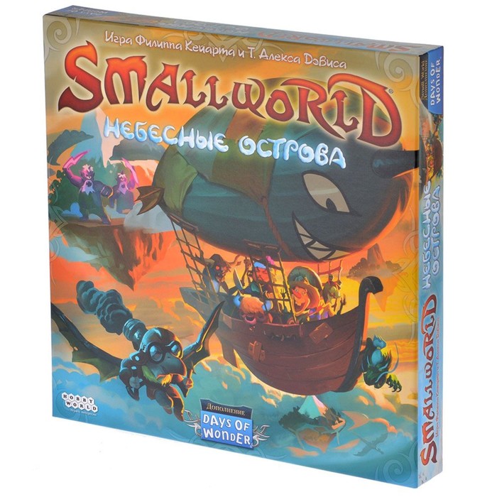 

Настольная игра «Small World: Небесные острова»