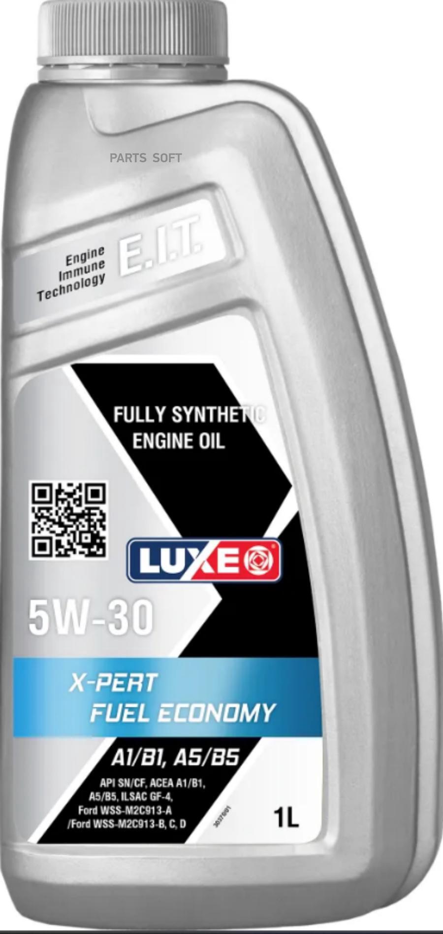 

Моторное масло Luxe синтетическое X-PERT FUEL ECONOMY 5W30 SN/CF A1/B1/A5/B5 1л