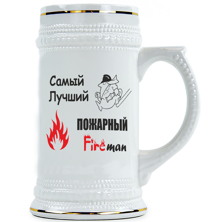 фото Пивная кружка drabs самый лучший пожарный fireman