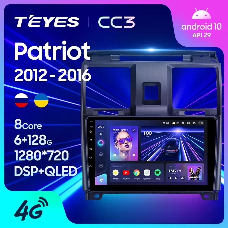 Магнитола TEYES УАЗ PATRIOT 2012-2016 г CC3 6128 ГБ 3989000₽