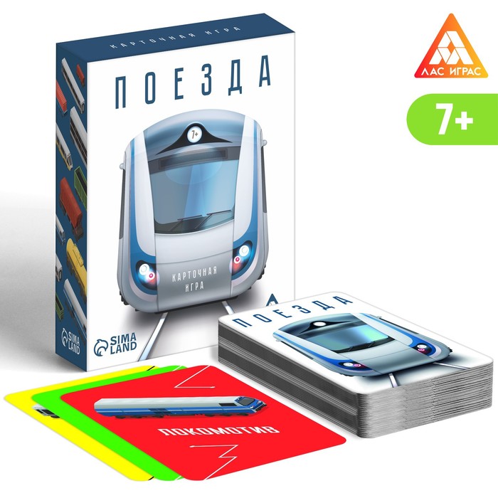 

Карточная игра «Поезда», 92 карты, 7+, Лас Играс СТРАТЕГИЯ