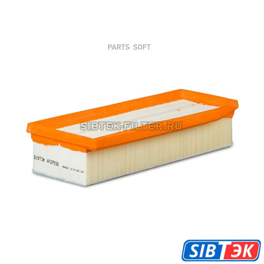 

Фильтр воздушный SIBTEK af27030