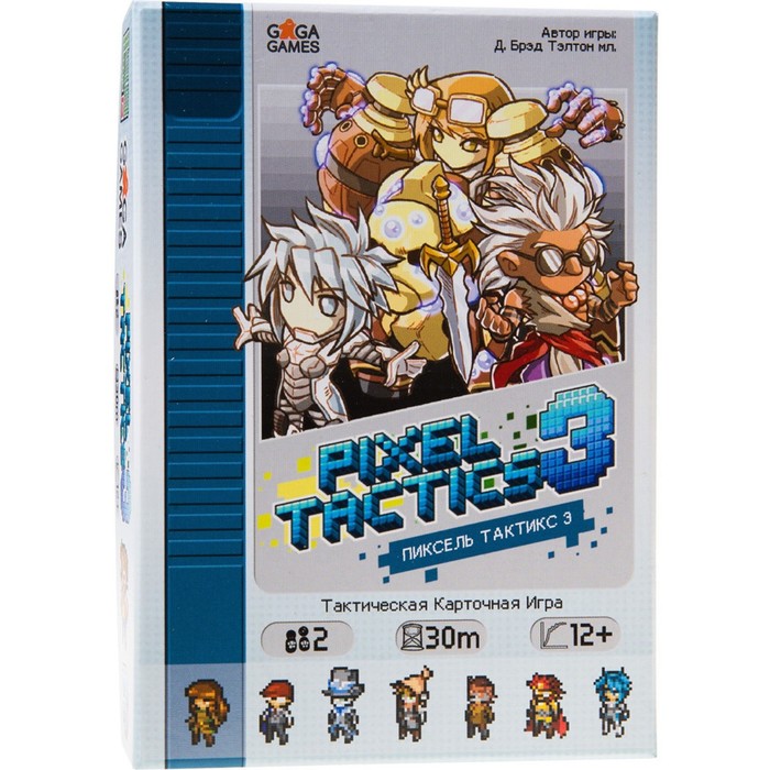 

Настольная игра «Пиксель Тактикс 3»