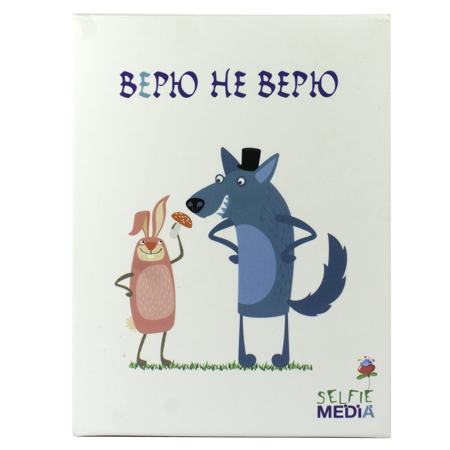 

Игра карточная Selfie media Верю-не верю 39780