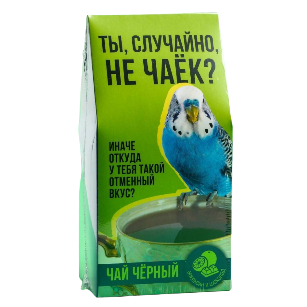 

Чай чёрный Ты случайно не чаёк, вкус: шоколадный апельсин, 50 г