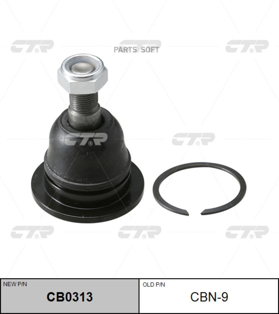 

Опора Шаровая Нижняя Nissаn Vаnетте 78-85 85- (Старый Арт. Свn-9) Св0313 CTR cb0313