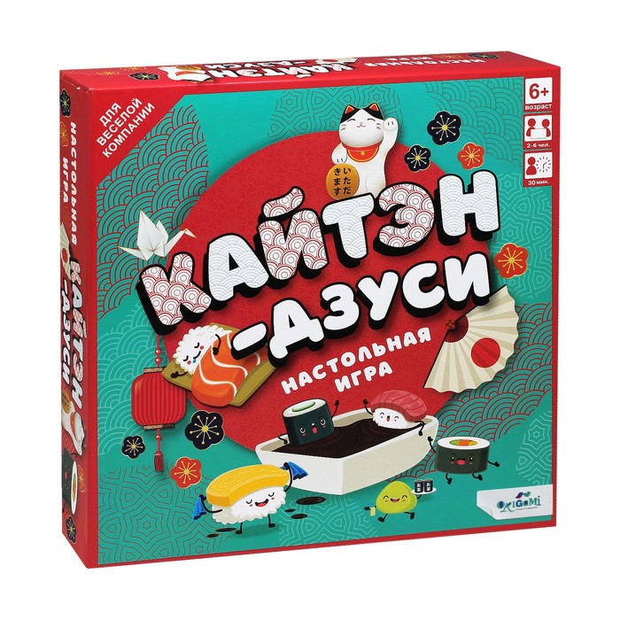 

Настольная игра «Кайтэн-Дзуси», Фан Гейм