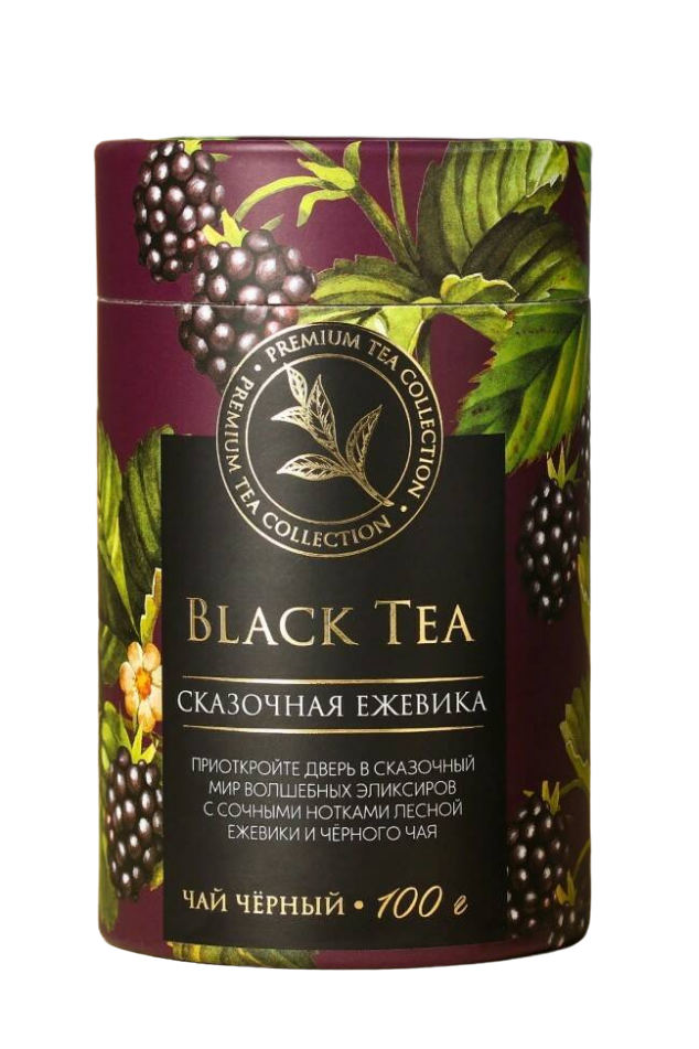 

Чай чёрный Сказочная ежевика, с ежевикой, 100 г