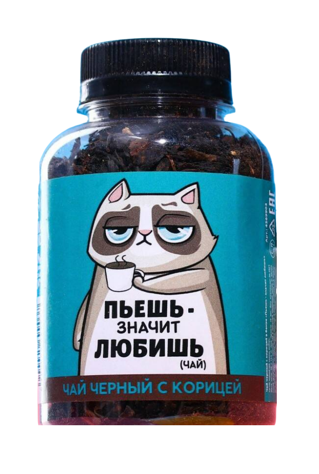 

Чай чёрный Пьёшь - значит любишь: с корицей, 50 г