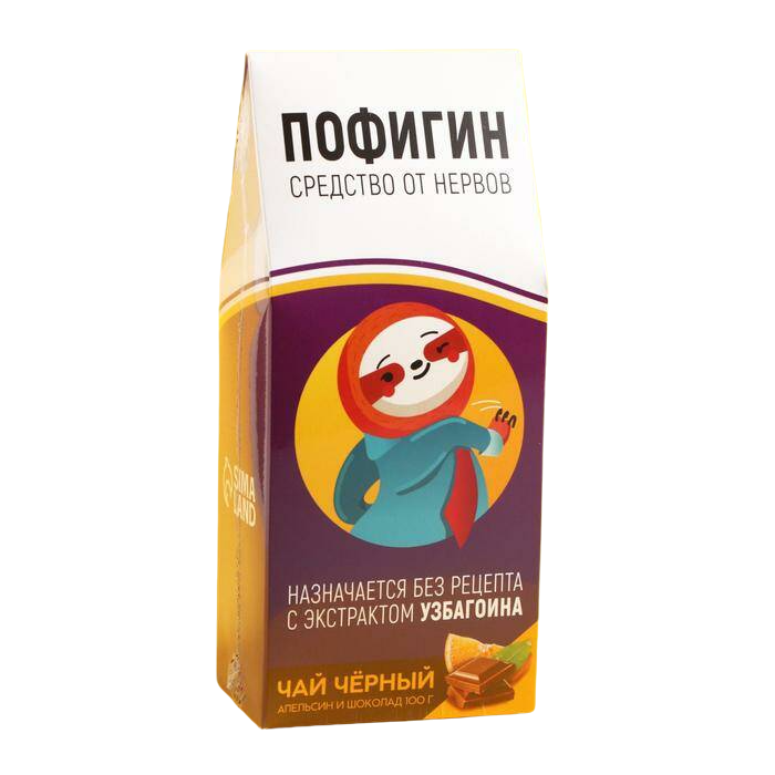 

Чай чёрный Пофигин: с ароматом апельсина и шоколада, 100 г