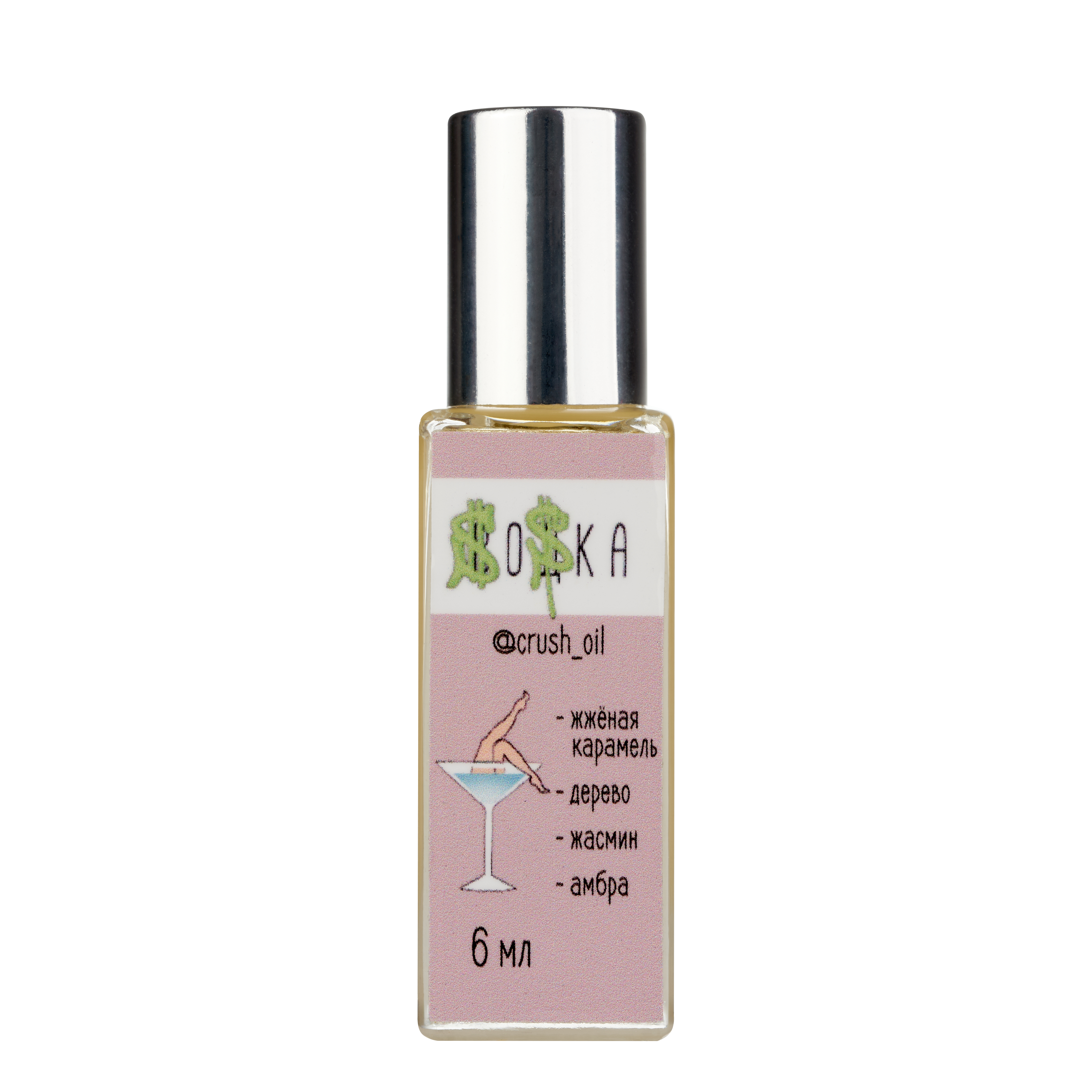 

Масляные духи Crush oil SOS KA 6мл