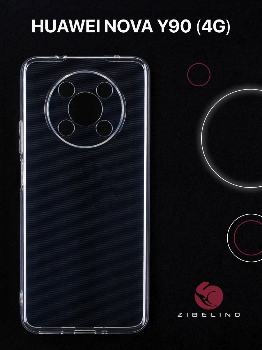 

Чехол для Huawei Nova Y90 4G прозрачный, с защитой камеры, ZUTCP-HUA-NOVAY90-CAM
